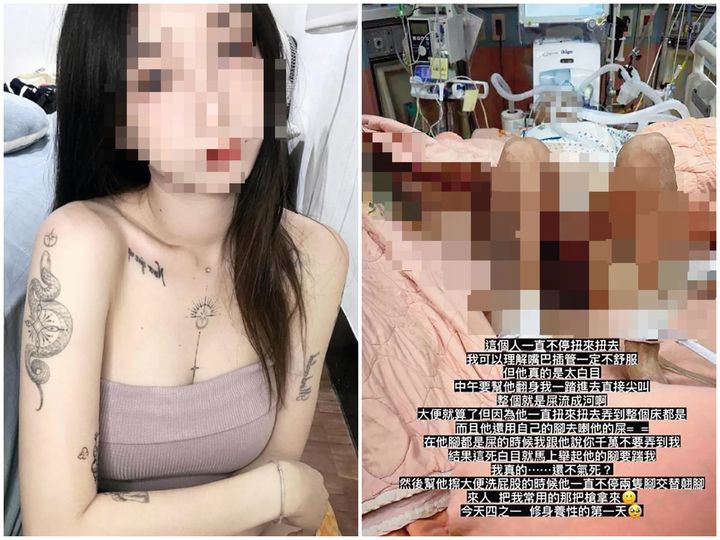 [뉴시스] 대만의 한 간호사가 중환자실에 입원한 환자들을 몰래 촬영해 사회관계망서비스(SNS)에 게시한 사실이 드러나 논란이 일고 있다. (사진=인스타그램 캡처) *재판매 및 DB 금지