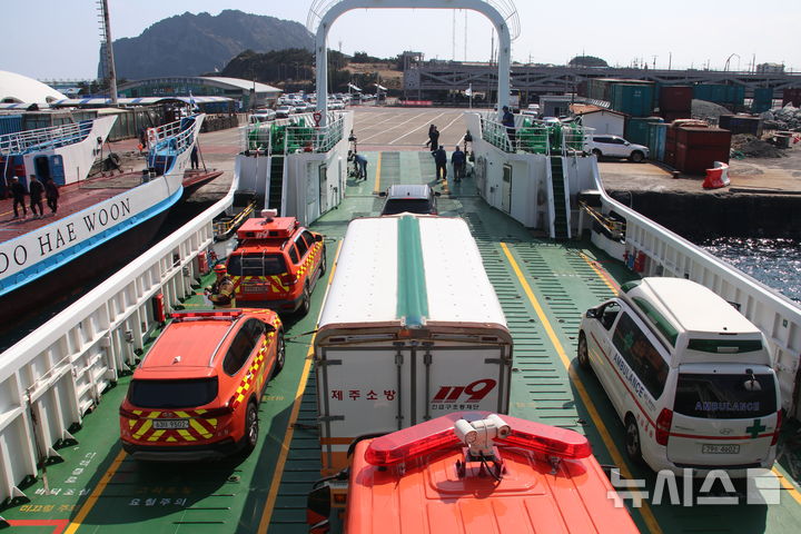 [제주=뉴시스] 제주동부소방서가 11일 우도에서 긴급구조통제단 훈련을 하고 있다. (사진=제주동부소방서 제공) 2026.03.13. photo@newsis.com