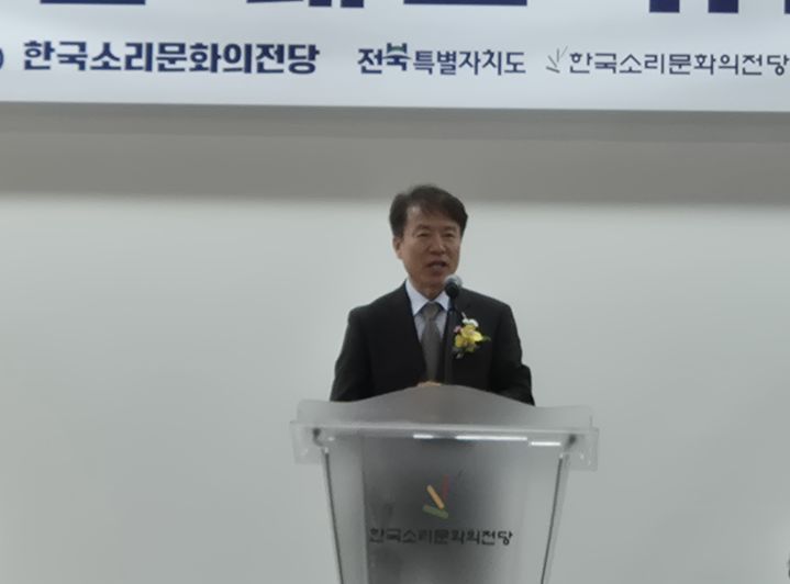 [전주=뉴시스] 이승필 한국소리문화의전당 신임 대표가 13일 전북 전주시 덕진구 송천동의 한국소리문화의전당 연회장에서 열린 취임식에서 취임사를 하고 있다. (사진=한국소리문화의전당 제공) 2026.03.13. photo@newsis.com *재판매 및 DB 금지