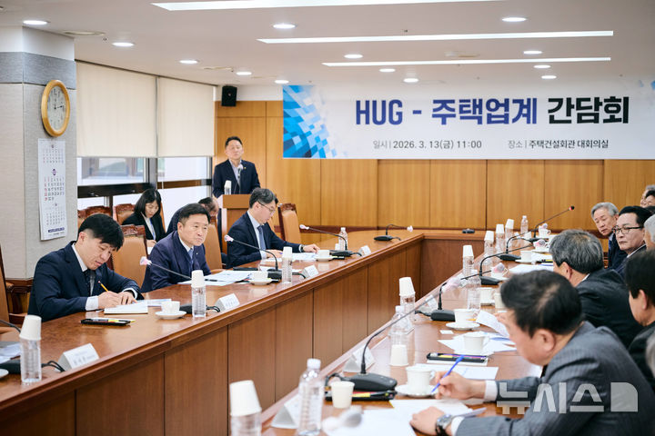 최인호 HUG 사장 "보증 문턱 낮춰 주택공급 확대"