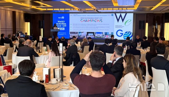 [포항=뉴시스] = 포항시가 지난 12일 서울 웨스틴조선호텔에서 열린 '2026 WeGO Activities Kick-Off Event'에 참석해 글로벌 교류 협력을 강화했다. (사진=포항시 제공) 2026.03.13. photo@newsis.com