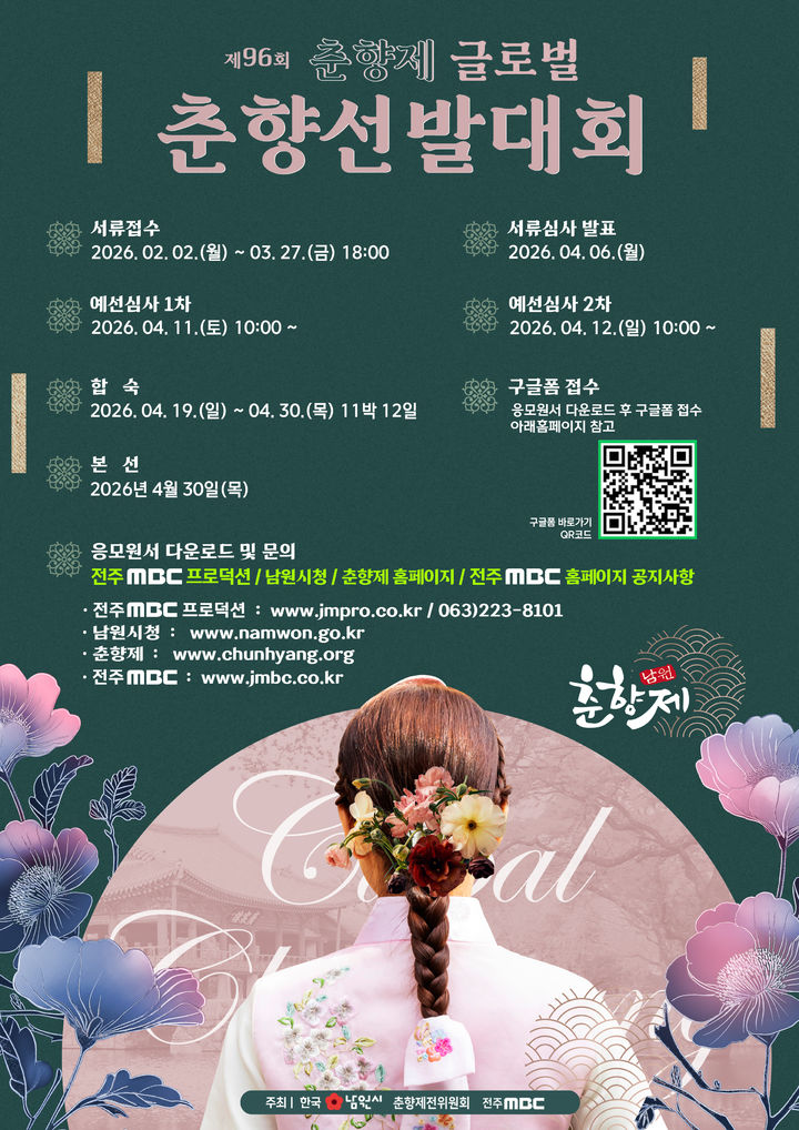  *재판매 및 DB 금지