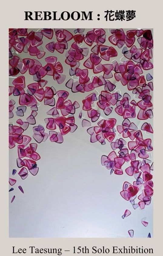 [서울=뉴시스] 이태성 15번째 개인전 '리블룸(REBLOOM): 화전몽(花蝶夢)'. (사진=이태성) 2026.03.13. photo@newsis.com *재판매 및 DB 금지