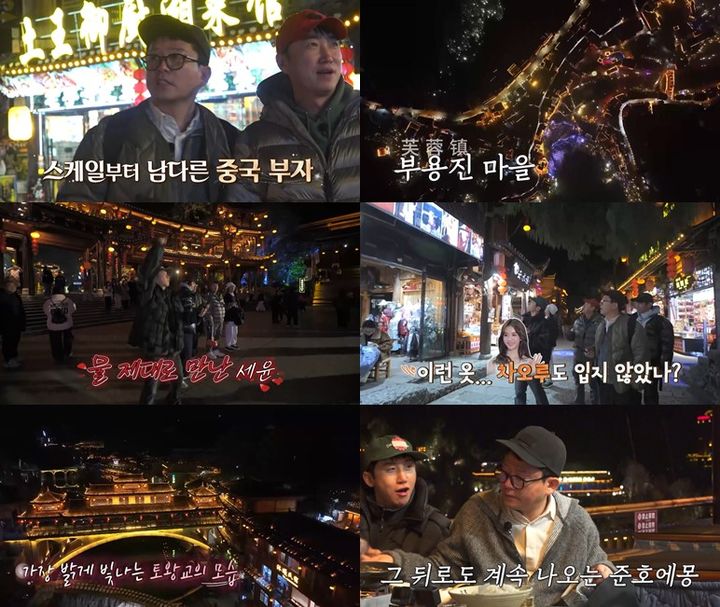 홍인규 "김준호, 장모님께 사랑받는 이유 있었네"