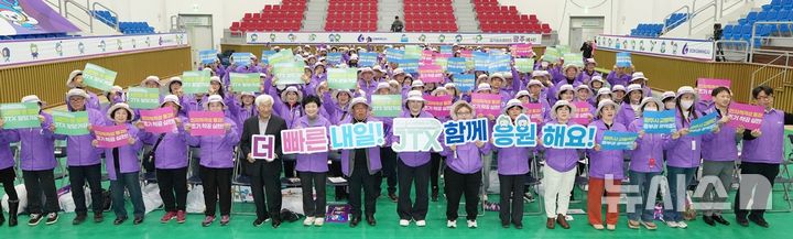 [경기광주=뉴시스] 경기 광주시가 중부권 광역급행철도 조기 착공을 위한 응원 퍼포먼스를 하고 있다 (사진=광주시 제공) 2026.03.14.photo@newsis.com