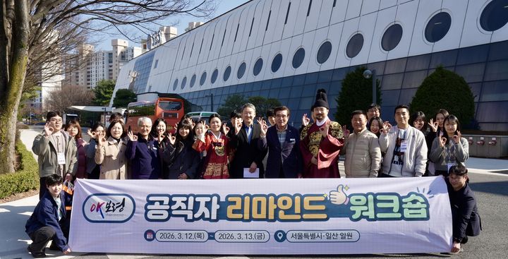 [보령=뉴시스] SBS 일산제작센터를 견학한 보령시청 공무원들. (사진=보령시청 제공) 2026.03.13. photo@newsis.com. *재판매 및 DB 금지