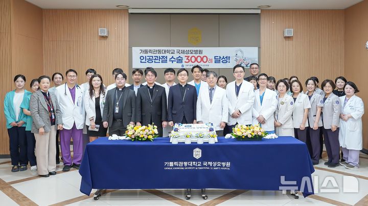 국제성모병원, 인공관절수술 3000례 달성…"수준 높은 의료"