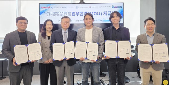 [서울=뉴시스] 생명연구원 국가전임상시험지원센터가 13일 퓨리오사AI 본사에서 AI 신약개발 산학연 협력체계 구축을 위한 협약을 체결했다.(왼쪽부터)인실리콕스 정대식 대표, 연세대 약학대학 장민정 교수·김익연 학장, 퓨리오사AI 백준호 대표, 생명연 고경철 국가전임상시험지원센터장, 옴팔로스코리아 김대환 대표.(사진=생명연구원 제공) *재판매 및 DB 금지