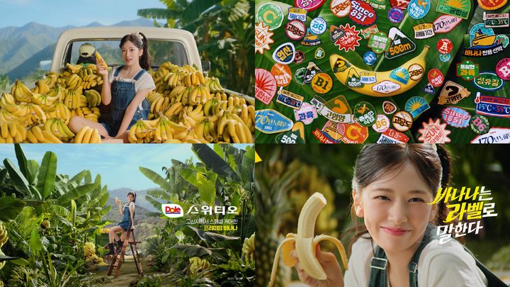 [서울=뉴시스] 돌코리아 '스위티오' 모델에 발탁된 아이브 안유진. (사진=돌코리아 제공) *재판매 및 DB 금지