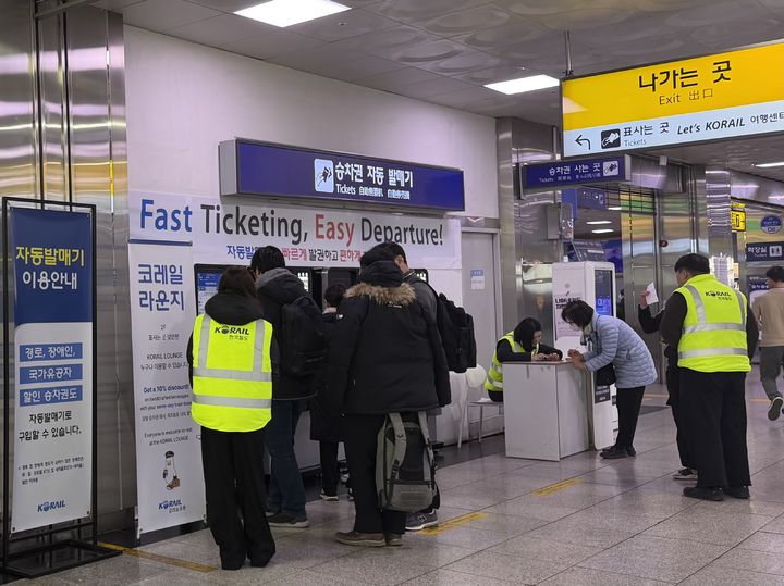 [부산=뉴시스] 부산역에서 2026년 1학기 선발 근로장학생들이 고객 안내를 하고 있다. (사진=한국철도공사 부산경남본부 제공) 2026.03.13. photo@newsis.com *재판매 및 DB 금지