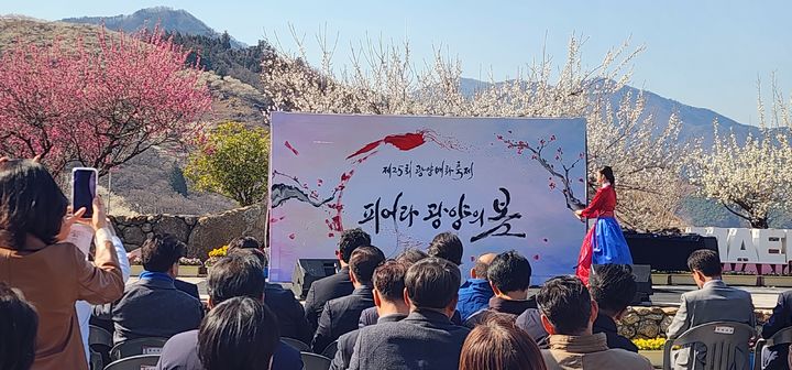 [광양=뉴시스] 13일 오후 광양시 광양매화마을에서 '제25회 광양매화축제' 개막식 중 매화 캘리그라피 퍼포먼스가 펼쳐지고 있다. (사진=광양시 제공) 2026.03.13. photo@newsis.com *재판매 및 DB 금지