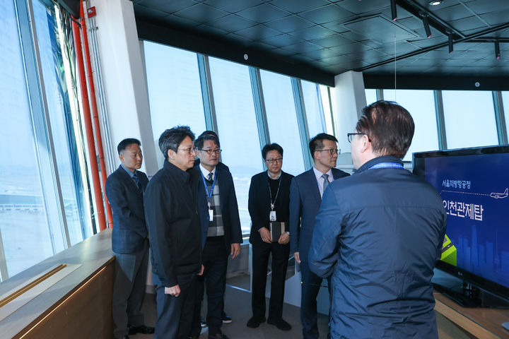 [서울=뉴시스]홍지선 국토교통부 2차관은 13일 오후 인천관제탑과 인천지역관제소, 운항훈련센터 현장 여건을 점검했다. (사진=국토부 제공) 2026. 3. 13. *재판매 및 DB 금지