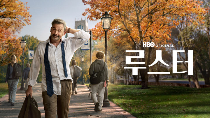 [주말의 OTT]하정우가 건물을 지키는 방법