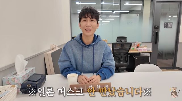 [서울=뉴시스] 유튜버 김한솔. (사진 = 유튜브 캡처) 2026.03.13. photo@newsis *재판매 및 DB 금지