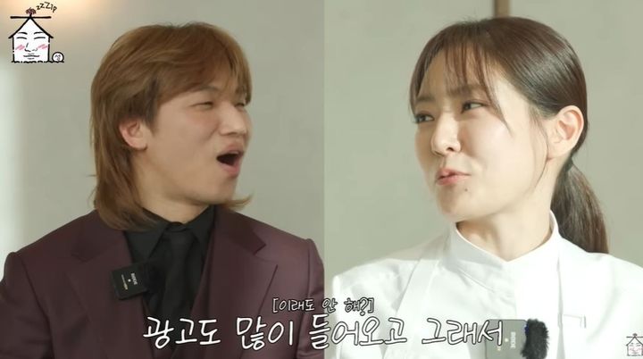 [서울=뉴시스] 박은영 셰프. (사진 = 유튜브 캡처) 2026.03.13. photo@newsis *재판매 및 DB 금지