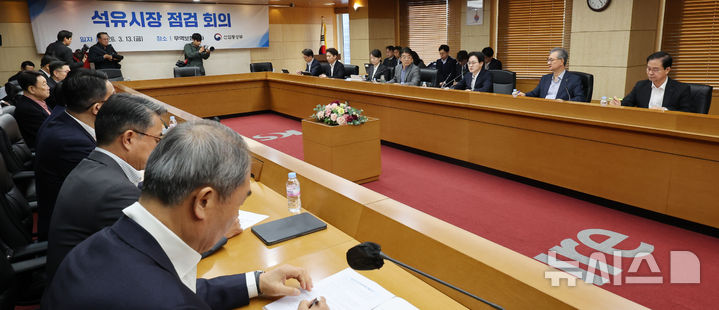 [서울=뉴시스] 박주성 기자 = 김정관 산업통상부 장관이 13일 오전 서울 무역보험공사 회의실에서 석유 최고가격제 관련 석유시장 점검회의에서 모두발언을 하고 있다. 2026.03.13. park7691@newsis.com