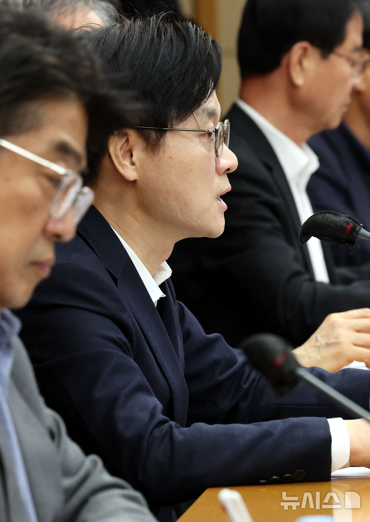 [서울=뉴시스] 박주성 기자 = 김정관 산업통상부 장관이 13일 오전 서울 무역보험공사 회의실에서 석유 최고가격제 관련 석유시장 점검회의에서 모두발언을 하고 있다. 2026.03.13. park7691@newsis.com