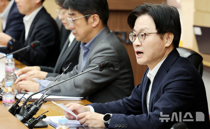 [서울=뉴시스] 박주성 기자 = 김정관 산업통상부 장관이 지난 9일부터 23일까지 '인도·태평양 에너지 안보 장관회의'를 계기로 한 미국·일본 등과 양자회담에 이어 사우디·UAE·카타르·유럽연합(EU)·필리핀 등의 장관들과 연쇄적으로 양자회담을 가졌다. 사진은 김 장관이 지난 13일 오전 서울 무역보험공사 회의실에서 석유 최고가격제 관련 석유시장 점검회의에서 모두발언을 하고 있는 모습. 2026.03.13. park7691@newsis.com