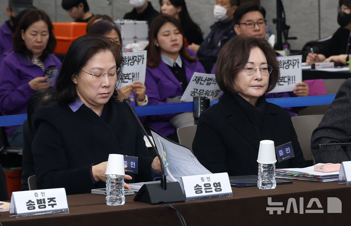 [서울=뉴시스] 권창회 기자 = 박희영(오른쪽) 용산구청장과 송은영 이태원역장이 13일 서울 중구 은행회관에서 열린 10·29 이태원참사 진상규명 청문회에 출석해 자리하고 있다. (공동취재) 2026.03.13. kch0523@newsis.com