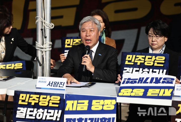[서울=뉴시스] 김명년 기자 = 서왕진 조국혁신당 원내대표가 13일 서울 여의도 국회 앞 농성장에서 정치개혁 농성단 농성 5일차 결의대회에서 발언하고 있다. 2026.03.13. kmn@newsis.com