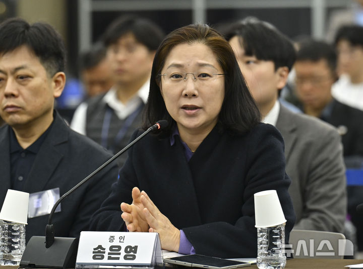 [서울=뉴시스] 권창회 기자 = 송은영 이태원역장이 13일 서울 중구 은행회관에서 열린 10·29 이태원참사 진상규명 청문회에서 증인으로 출석해 답변하고 있다. (공동취재) 2026.03.13. kch0523@newsis.com