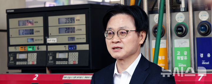 [서울=뉴시스] 박주성 기자 = 김정관 산업통상부 장관이 전날 오전 석유 최고가격제 관련 서울 마포구 SK에너지 직영 주유소를 방문해 취재진들에게 현장 방문 관련 발언을 하고 있다. 2026.03.13. park7691@newsis.com