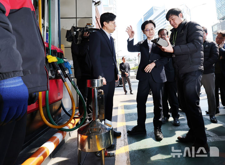 [서울=뉴시스] 박주성 기자 = 김정관 산업통상부 장관이 13일 오전 석유 최고가격제 관련 서울 마포구 SK에너지 직영 주유소를 방문해 한국석유관리원 직원에게 정량기준탱크를 사용해 정량 검사하는 방법에 대한 설명을 듣고 있다. 정량기준탱크는 주유소 등에서 정량(정량판매) 검사를 위해 사용되는 기준계량용 탱크이다. 2026.03.13. park7691@newsis.com