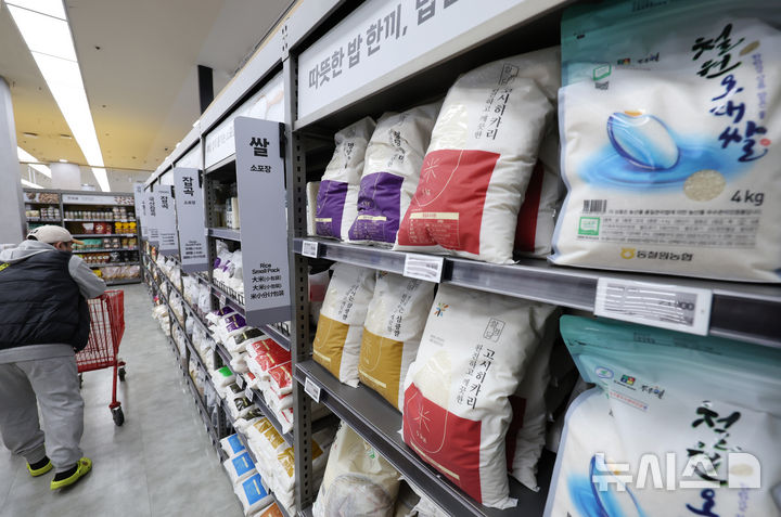 [서울=뉴시스] 김진아 기자 = 지난 13일 서울 시내 대형마트에 쌀이 진열돼 있는 모습. 2026.03.13. bluesoda@newsis.com