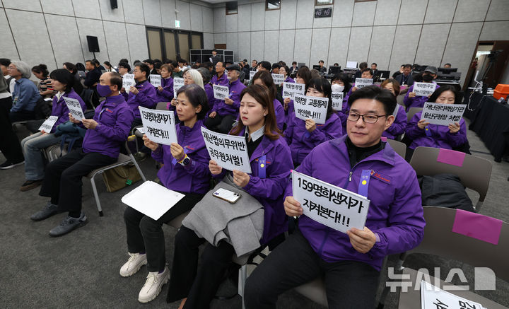 [서울=뉴시스] 권창회 기자 = 13일 서울 중구 은행회관에서 열린 10·29 이태원참사 진상규명 청문회에서 유가족들이 손피켓을 들고 있다. (공동취재) 2026.03.13. kch0523@newsis.com