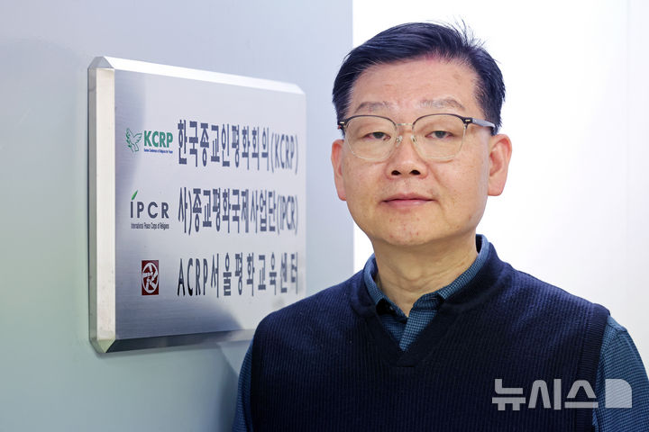 [서울=뉴시스] 박진희 기자 = 김태성 한국종교인평화회의(KCRP) 사무총장이 13일 서울 종로구 한국종교인평화회의 사무실에서 인터뷰 하고 있다. 2026.03.14. pak7130@newsis.com