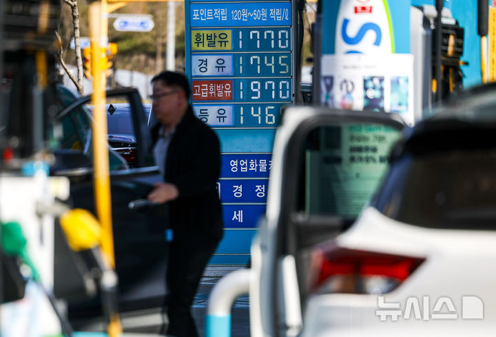 [부천=뉴시스] 정병혁 기자 = 30년 만에 석유 최고가격제가 시행된 13일 경기 부천시의 한 주유소에 유가정보가 나타나있다. 2026.03.13. jhope@newsis.com