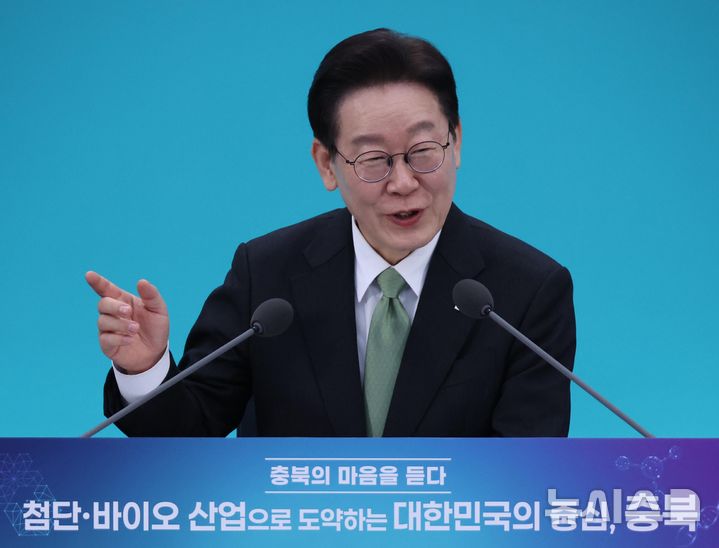 [청주=뉴시스] 고범준 기자 = 이재명 대통령이 13일 충북 청주오스코에서 열린 '충북의 마음을 듣다' 타운홀미팅에서 발언하고 있다. (청와대통신사진기자단) 2026.03.13. bjko@newsis.com