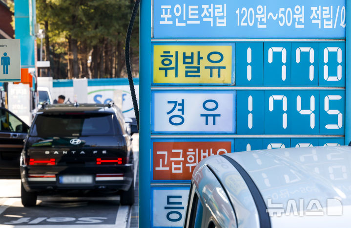 [부천=뉴시스] 정병혁 기자 = 30년 만에 석유 최고가격제가 시행된 13일 경기 부천시의 한 주유소에 유가정보가 나타나있다.정부는 이날 0시부터 정유사가 주유소 등에 공급하는 가격의 상한선을 설정하는 '석유 최고가격제'를 시행했다. 1차 최고가격은 ℓ당 보통휘발유 1724원, 자동차용 경유 1713원, 등유 1320원이다. 2026.03.13. jhope@newsis.com