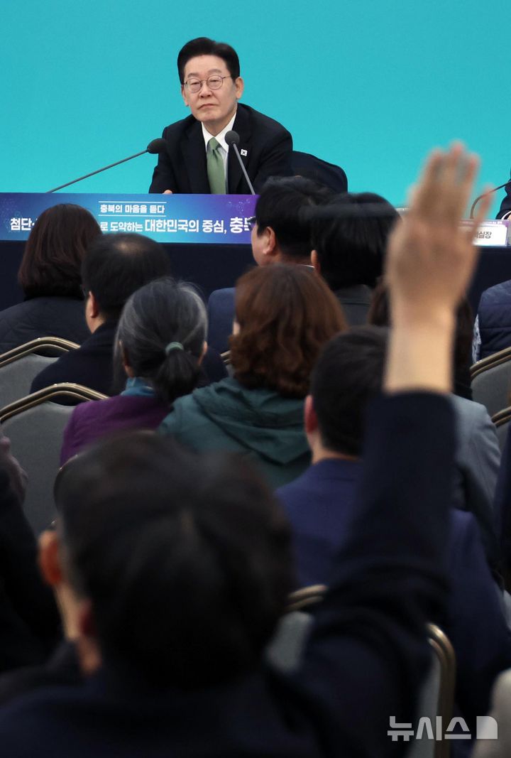 [청주=뉴시스] 고범준 기자 = 이재명 대통령이 13일 충북 청주오스코에서 열린 '충북의 마음을 듣다' 타운홀미팅에서 참석자 질문을 받고 있다. (청와대통신사진기자단) 2026.03.13. bjko@newsis.com