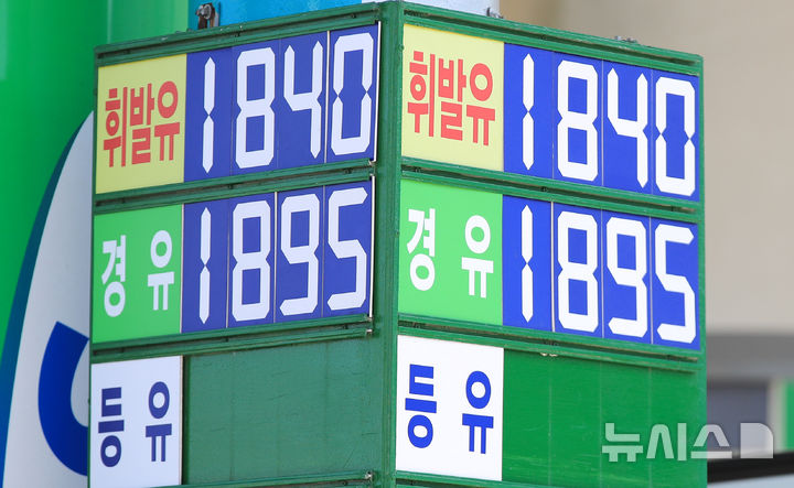 [제주=뉴시스] 우장호 기자 = 석유 최고가격제 시행 첫날인 13일 제주 시내 한 주유소 가격 안내판에 유가 정보가 게시되고 있다.공정거래위원회가 일부 지역 주유소의 담합 의심 정황을 포착하고 현장 조사에 착수했다. 공정위는 지방사무소를 총동원해 '주유소 가격 대응반'을 구성하고 전국 주유소 가격 동향을 집중 모니터링하고 있다. 2026.03.13. woo1223@newsis.com
