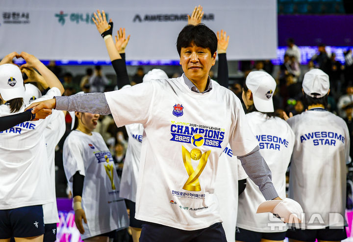 [인천=뉴시스] 정병혁 기자 = 13일 인천 부평구 인천삼산월드체육관에서 열린 2025-2026 프로배구 V리그 여자부 정규리그 시상식에서 우승을 차지한 한국도로공사 김종민 감독이 기뻐하고 있다. 2026.03.13. jhope@newsis.com
