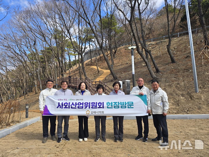 [김해=뉴시스]자연장지 조성 현장점검. (사진=김해시의회 제공). 2026.03.14. photo@newsis.com 