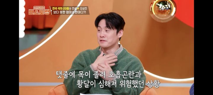 [서울=뉴시스] 오상진. (사진 = KBS 2TV '편스토랑' 캡처) 2026.03.13. photo@newsis.com *재판매 및 DB 금지