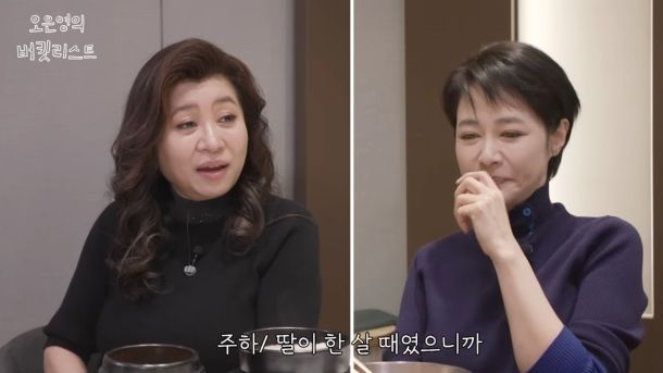 오은영 "김주하 남편 세간살이 다 가져가…뚫어뻥까지"