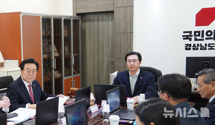 [창원=뉴시스] 지난 13일 국민의힘 경남도당 회의실에서 강민국(가운데) 도당 위원장이 제9회 전국동시지방선거 공천관리위원회 제1차 회의를 주재하고 있다. (사진=국민의힘 경남도당 제공) 2026.03.14. photo@newsis.com