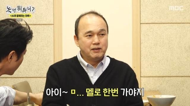 김광규 "머리숱 많다면 멜로 연기를…김희애 좋아했다"