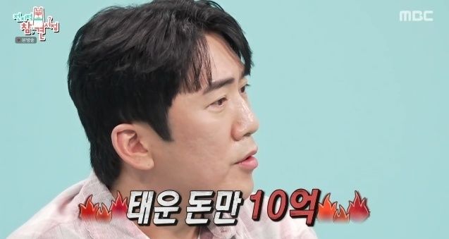 [서울=뉴시스] 이상훈. (사진 = MBC TV '전지적 참견 시점' 캡처) 2026.03.15. photo@newsis.com *재판매 및 DB 금지