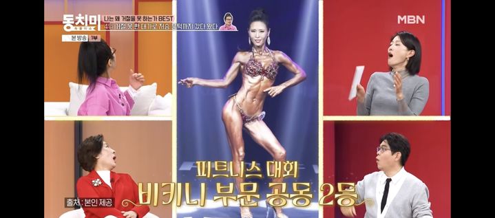 [서울=뉴시스] 황석정. (사진 = MBN '동치미' 캡처) 2026.03.15. photo@newsis.com *재판매 및 DB 금지