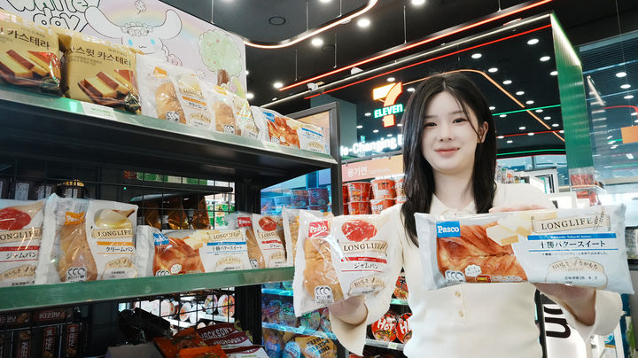 [서울=뉴시스] 세븐일레븐 롱라이프빵. (사진=세븐일레븐 제공) *재판매 및 DB 금지