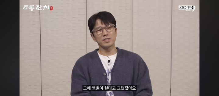 [서울=뉴시스] 장수원. (사진 = 유튜브 채널 캡처) 2026.03.15. photo@newsis.com *재판매 및 DB 금지