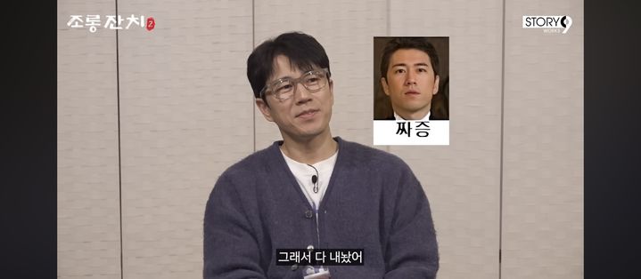 [서울=뉴시스] 장수원. (사진 = 유튜브 채널 캡처) 2026.03.15. photo@newsis.com *재판매 및 DB 금지