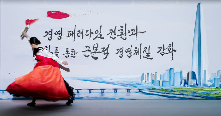 [서울=뉴시스] 롯데건설이 지난 13일 서울 서초구 잠원동 본사에서 타운홀 미팅을 열고 향후 경영계획과 중장기 실행전략을 전 임직원에게 공유했다고 15일 밝혔다. (사진=롯데건설 제공) 2026.03.15. photo@newsis.com *재판매 및 DB 금지