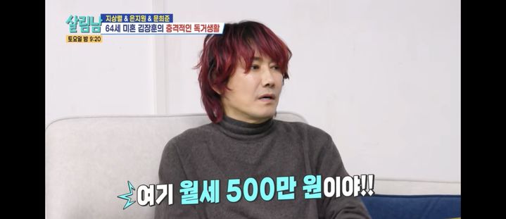 [서울=뉴시스] 김장훈. (사진 = KBS 2TV '살림남' 캡처) 2026.03.15. photo@newsis.com *재판매 및 DB 금지