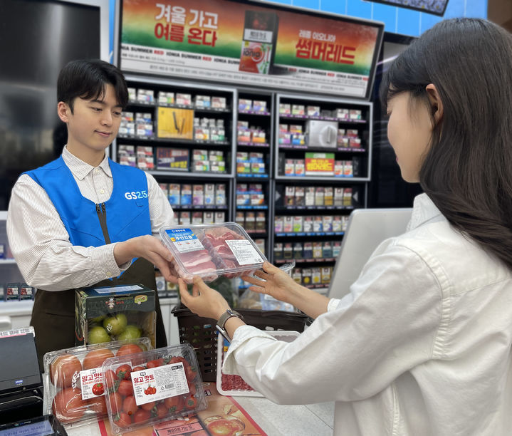 [서울=뉴시스] 고객이 '신선한 예약' 기획전을 통해 주문한 신선식품을 수령하고 있다. (사진=GS리테일 제공) *재판매 및 DB 금지