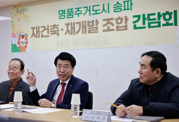 [뉴시스] 마천3구역을 방문한 서강석 송파구청장. (사진=송파구 제공) *재판매 및 DB 금지